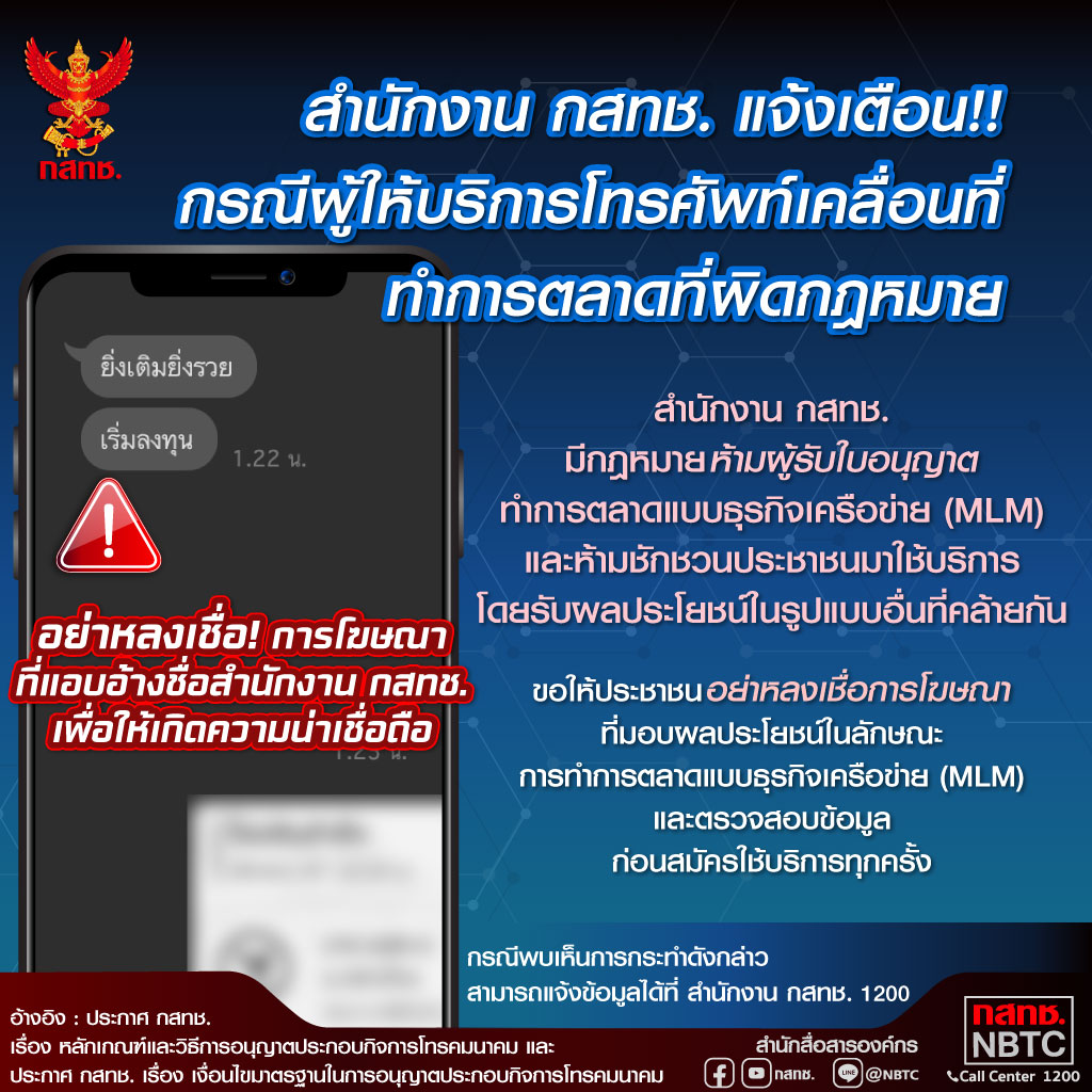 670626_ดท-VF-(1).jpg 670626_ดท-VF-(1).jpg