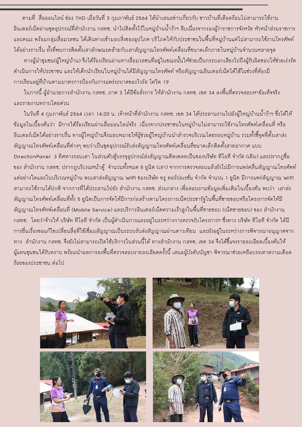 2.jpg 2.jpg