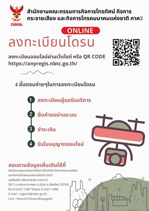 ภภ3-(1).jpg
