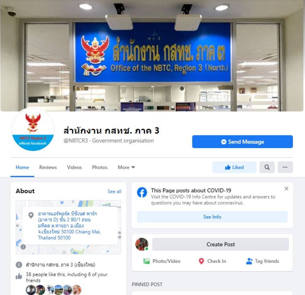 nbtc-fb.jpg