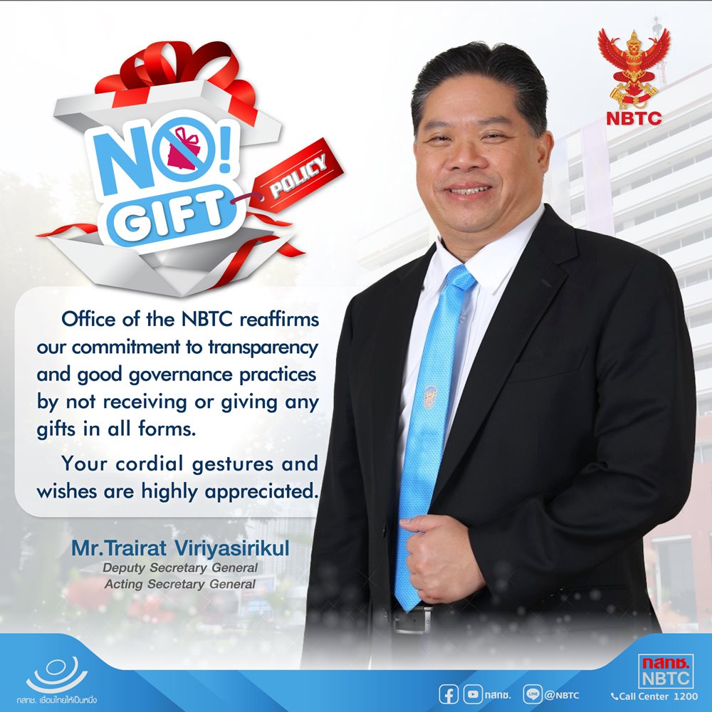ENG-NoGift65.jpg