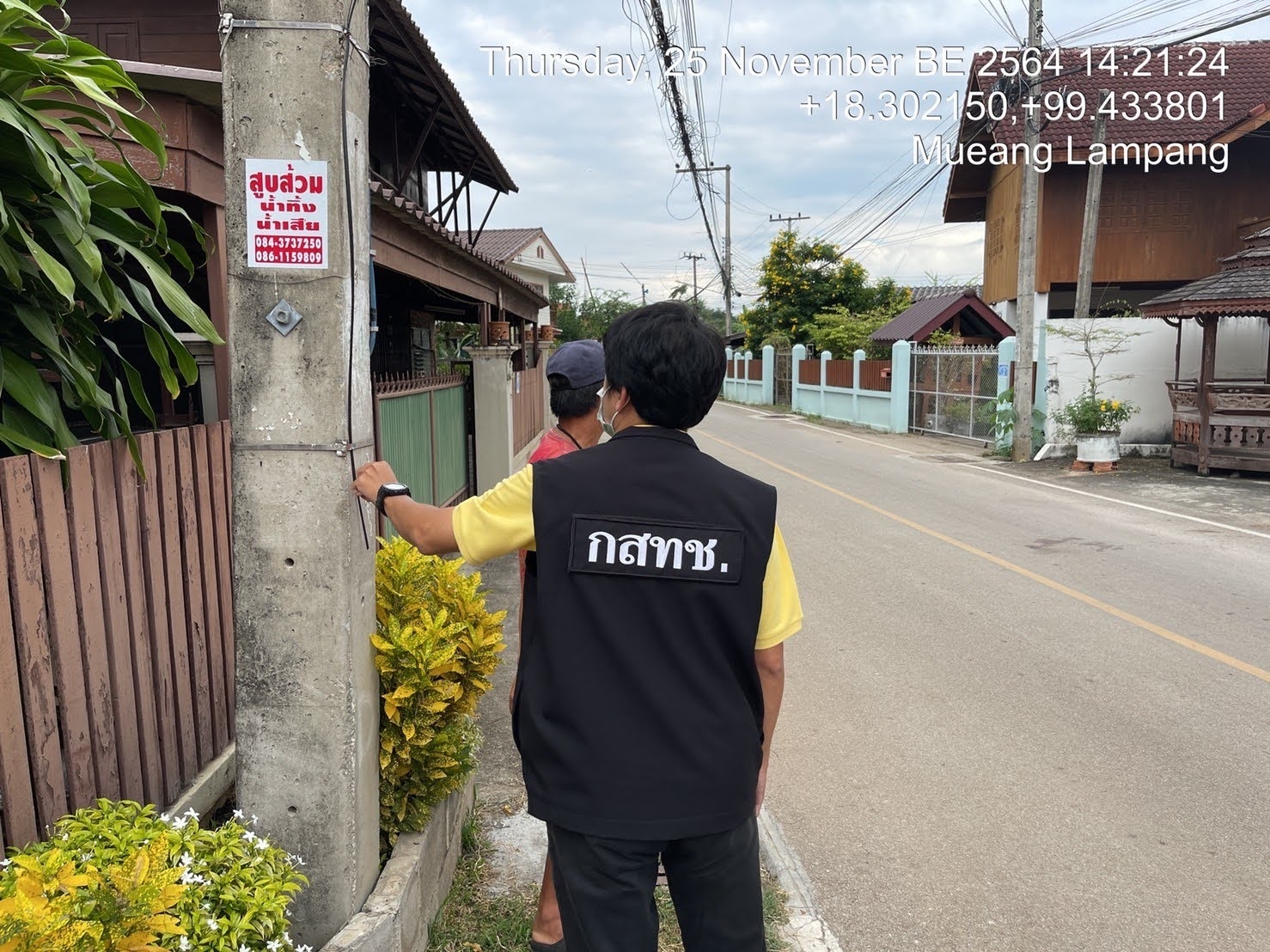 LINE_ALBUM_รถเกี่ยวสายสื่อสาร_๒๑๑๑๒๖_0-(1).jpg LINE_ALBUM_รถเกี่ยวสายสื่อสาร_๒๑๑๑๒๖_0-(1).jpg
