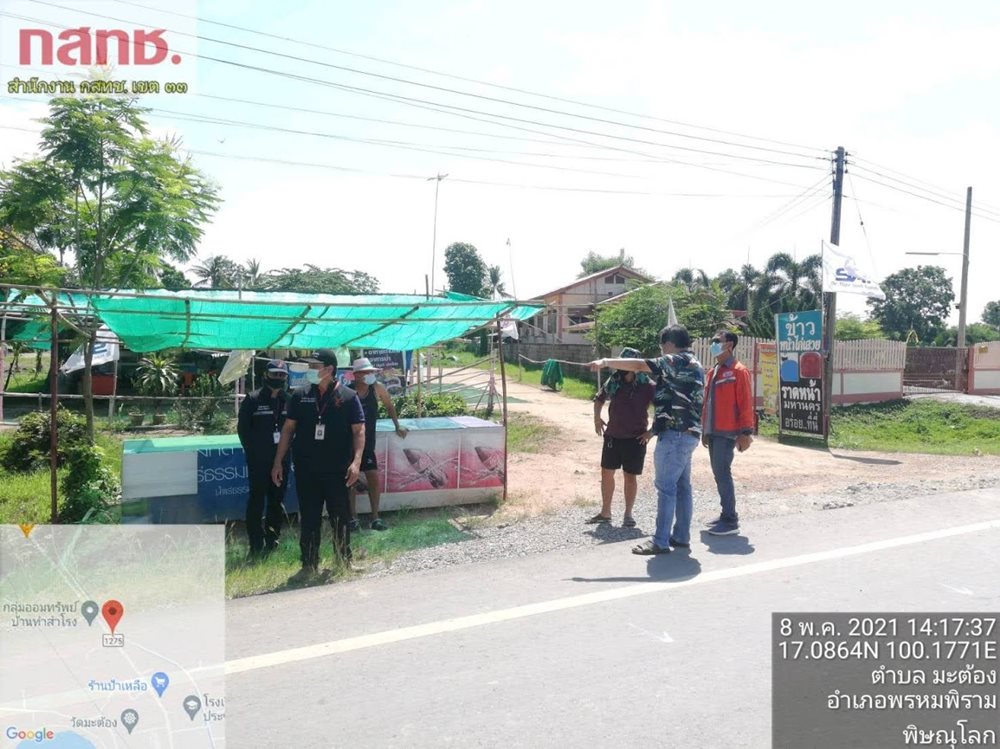 640508-33_อุบัติเหตุสายสื่อสาร-มะต้อง,พรหมพิราม__1.jpg 640508-33_อุบัติเหตุสายสื่อสาร-มะต้อง,พรหมพิราม__1.jpg