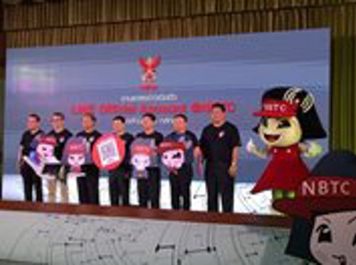  สำนักงาน กสทช. เปิดไลน์ออฟฟิเชียล "@NBTC" ส่งข้อมูลตรงถึงผู้บริโภค-ผู้รับไลเซนส์