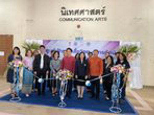 สำนักงาน กสทช. ภาค 3 ร่วมกิจกรรมงานเปิดศูนย์เฝ้าระวังสื่อทางสถานีวิทยุกระจายเสียงและโทรทัศน์ ณ คณะนิเทศศาสตร์ มหาวิทยาลัยพายัพเชียงใหม่
