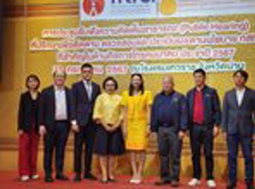 สำนักงาน กสทช. ภาค 3 ร่วมประชุมรับฟังความคิดเห็นสาธารณะเพื่อติดตามตรวจสอบ และประเมินผลตามนโยบาย กสทช. ที่สำคัญด้านกิจการโทรคมนาคม ณ จังหวัดน่าน