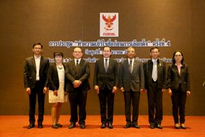 การประชุม “ทำความเข้าใจสื่อก่อนการเลือกตั้ง” ครั้งที่ 4 