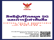 อาจเป็นรูปภาพของ ข้อความ