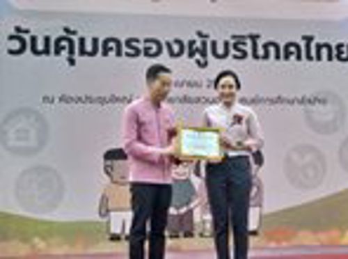 สำนักงาน กสทช. เขต 31 เข้าร่วมกิจกรรมเนื่องในวันคุ้มครองผู้บริโภคไทย ณ จังหวัดลำปาง