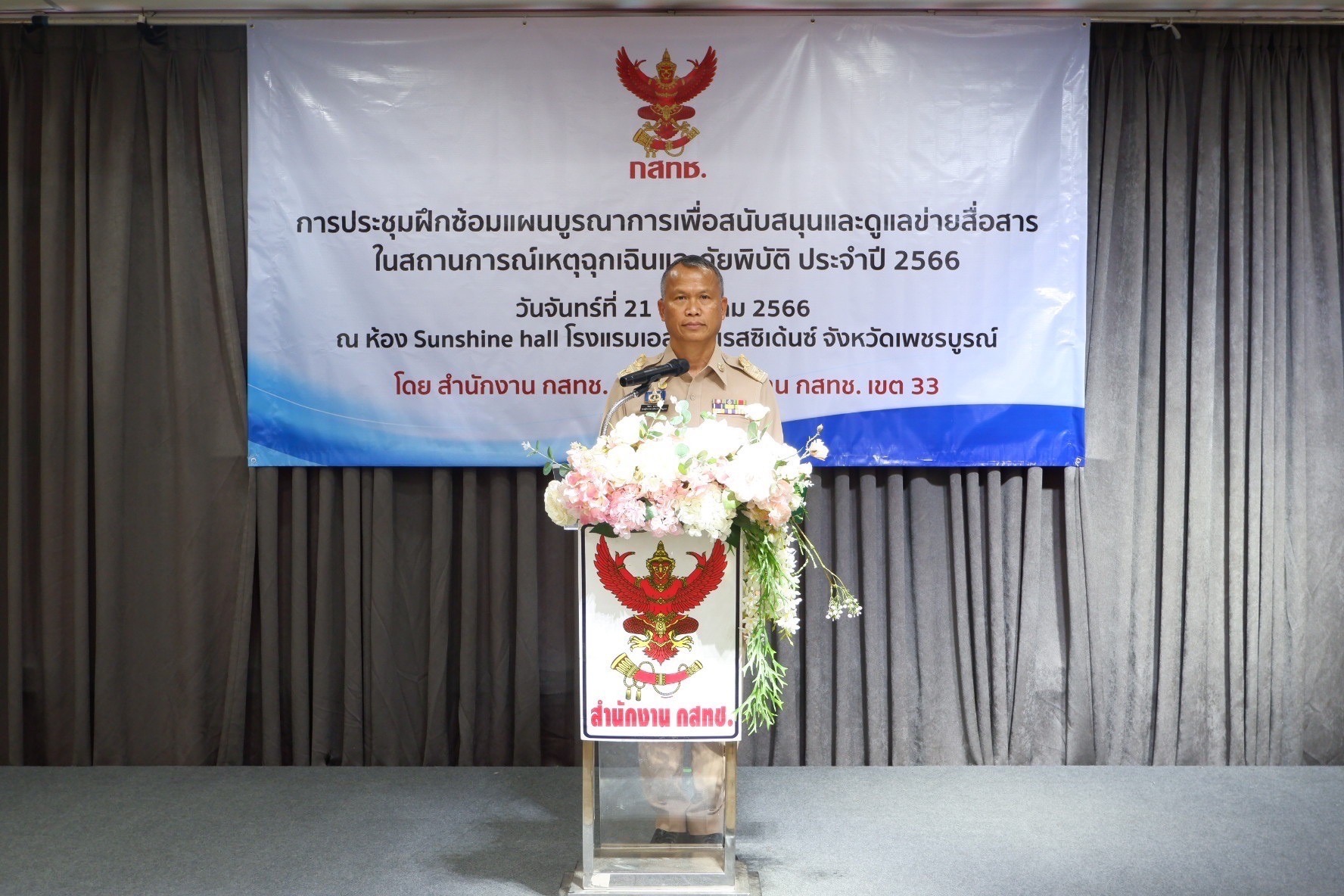 S__6184965_0.jpg