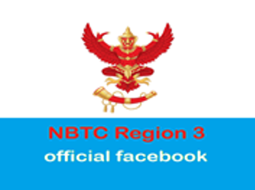 Facebook Page สำนักงาน กสทช. ภาค 3