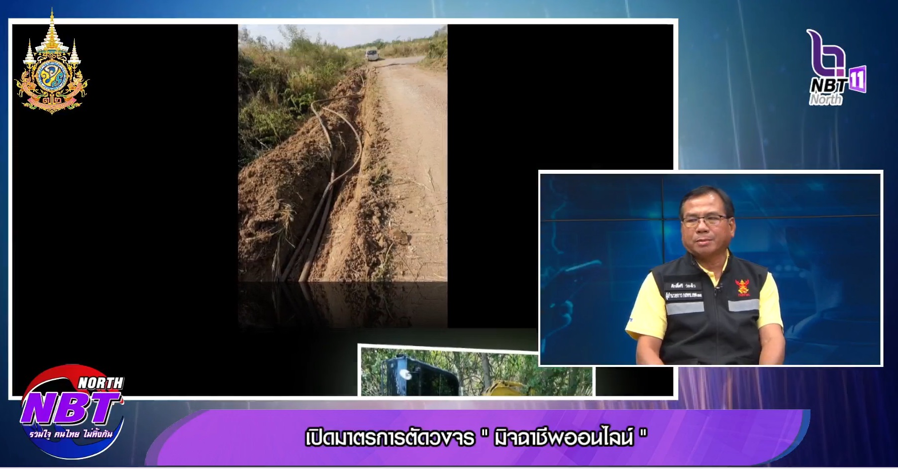 ไม่ทิ้งกัน5_0.jpg