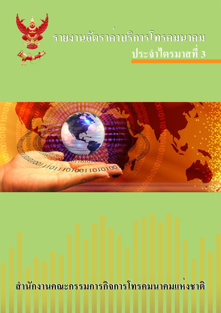 price_2552_3.jpg