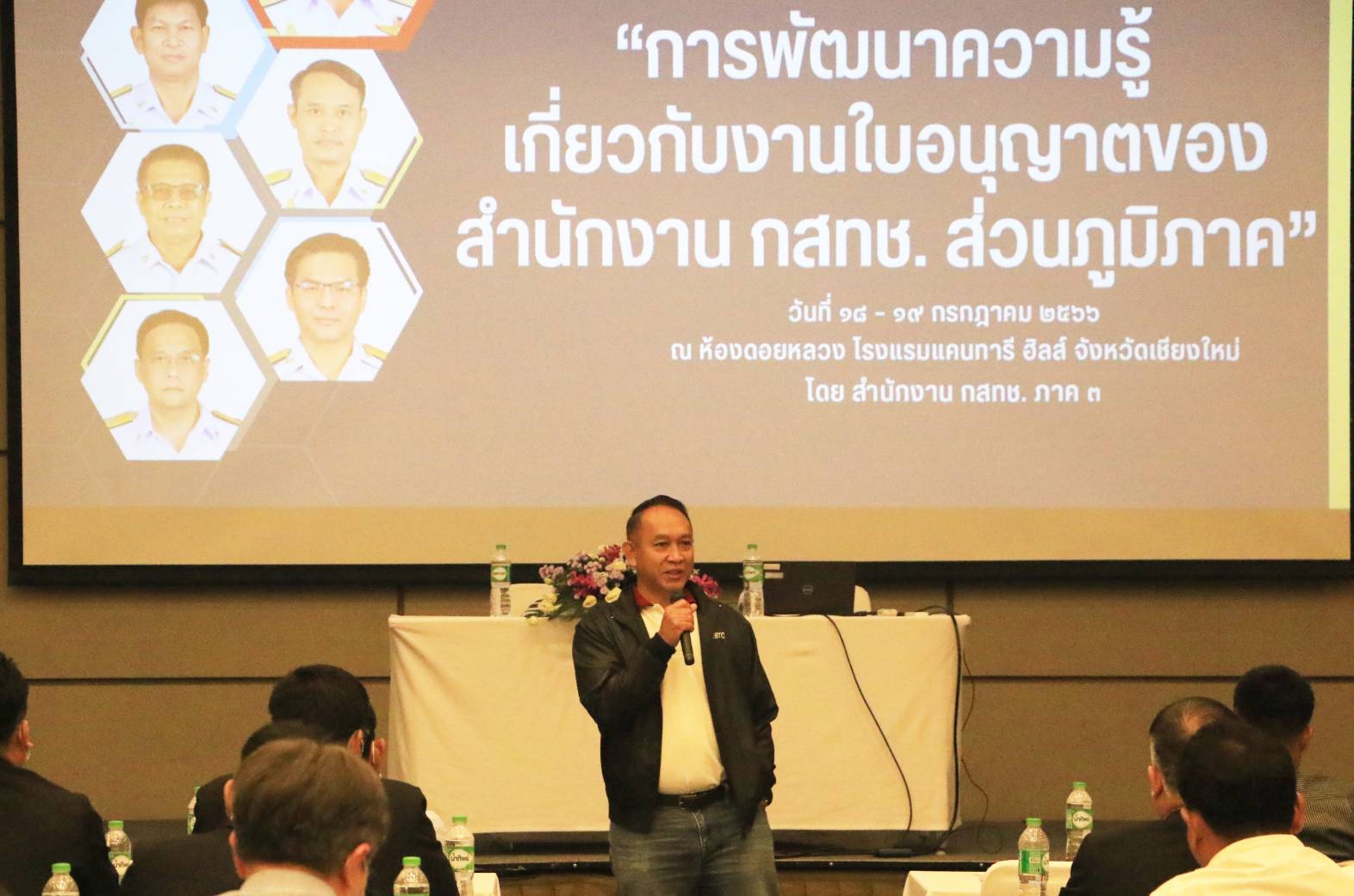 ภภ-3-9.jpg