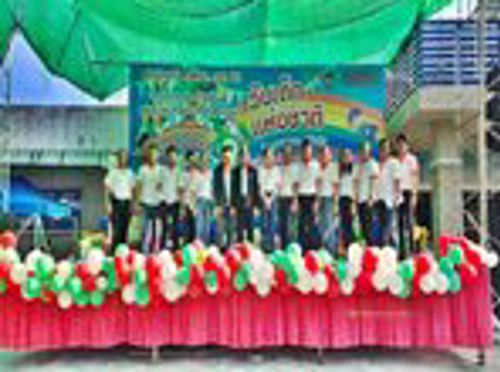 สำนักงาน กสทช. เขต 31 จัดงานวันเด็กแห่งชาติ ประจำปี 2568 จังหวัดลำปาง