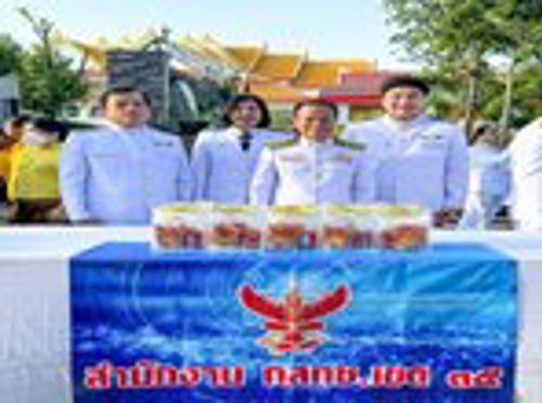 สำนักงาน กสทช. เขต 35 ร่วมกิจกรรมเนื่องในวันคล้ายพระบรมราชสมภพ พระบาทสมเด็จพระบรมชนกาธิเบศร มหาภูมิพลอดุลยเดชมหาราช บรมนาถบพิตร ณ จังหวัดนครสวรรค์