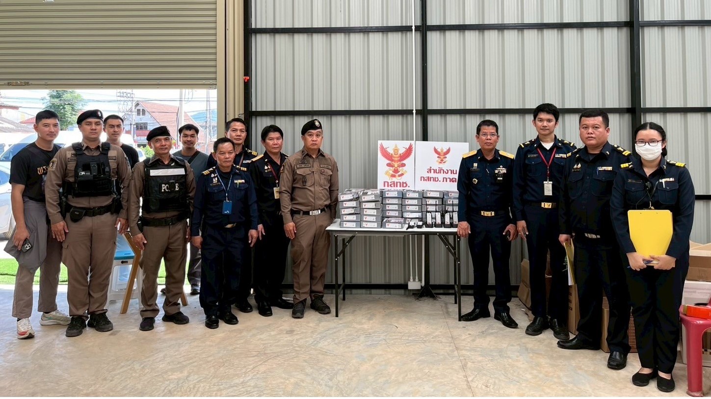 8-ของกลางและผุ้ปฏิบัติงานทั้งหมด_0.jpg
