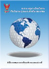 publication_set1_5.jpg