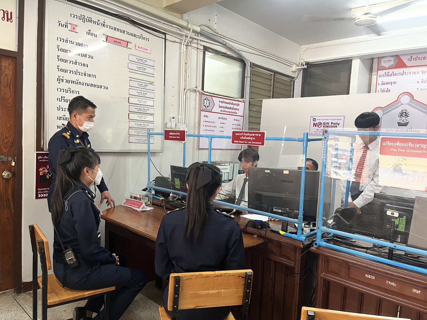 10-ร้องทุกข์.jpg