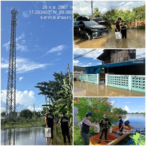 67-09-26_ภภ-31-แม่พริก-ลำปาง-และสามเงา-ตาก-(1).jpg