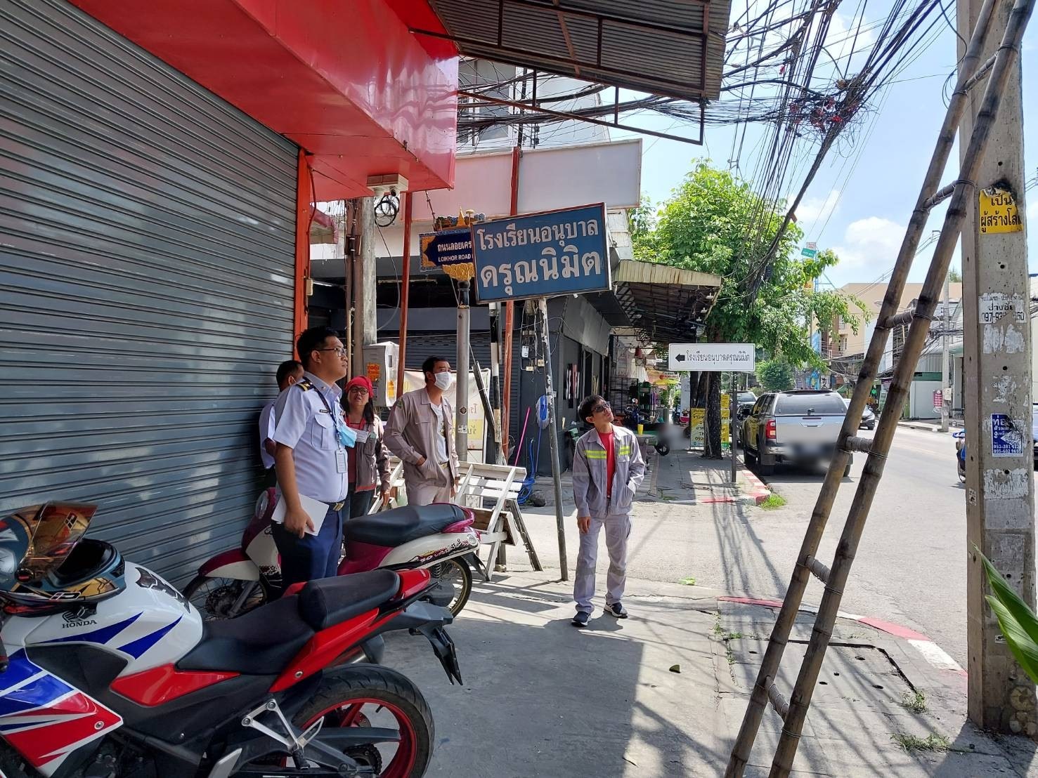 messageImage_1692612290082_0-(1).jpg