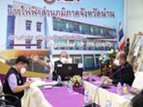 สำนักงาน กสทช. เขต 34 ร่วมประชุมการจัดระเบียบสายสื่อสาร ประจำปี 2565 ณ ห้องประชุมการไฟฟ้าส่วนภูมิภาคจังหวัดน่าน