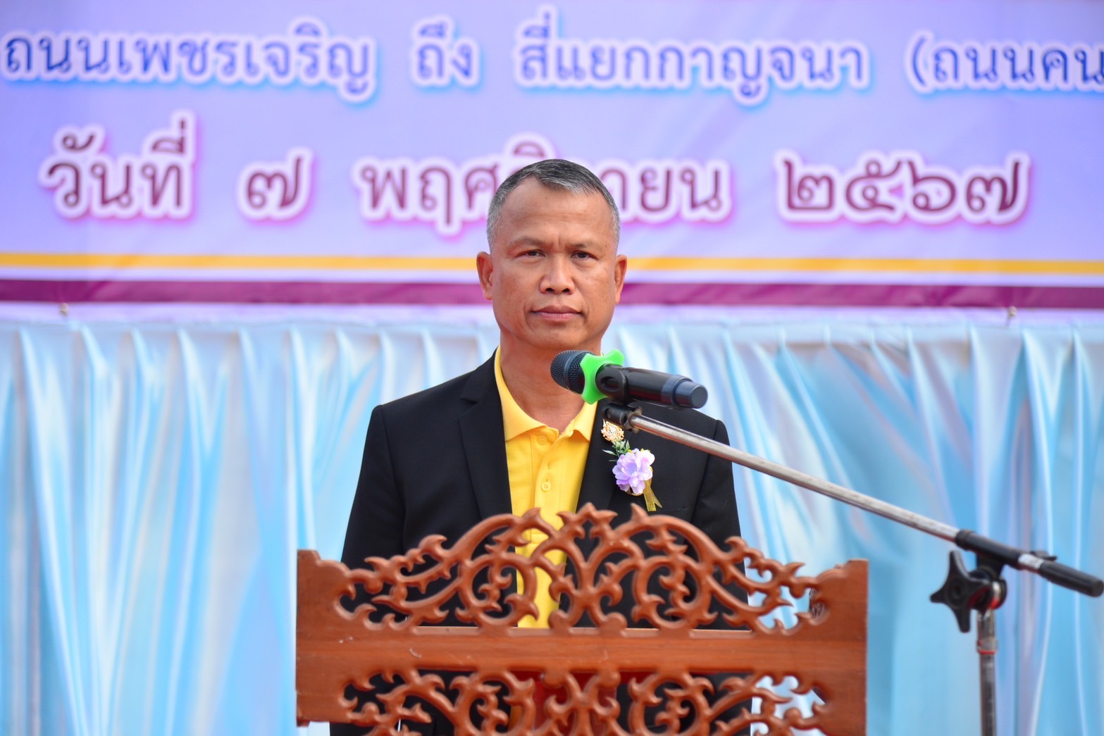 S__17514545_0.jpg