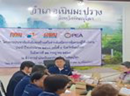สำนักงาน กสทช. เขต 33 เข้าร่วมประชุม “โครงการประชาสัมพันธ์และสร้างเครือข่ายพันธมิตรการคุ้มครองผู้ใช้พลังงาน” จังหวัดพิษณุโลก