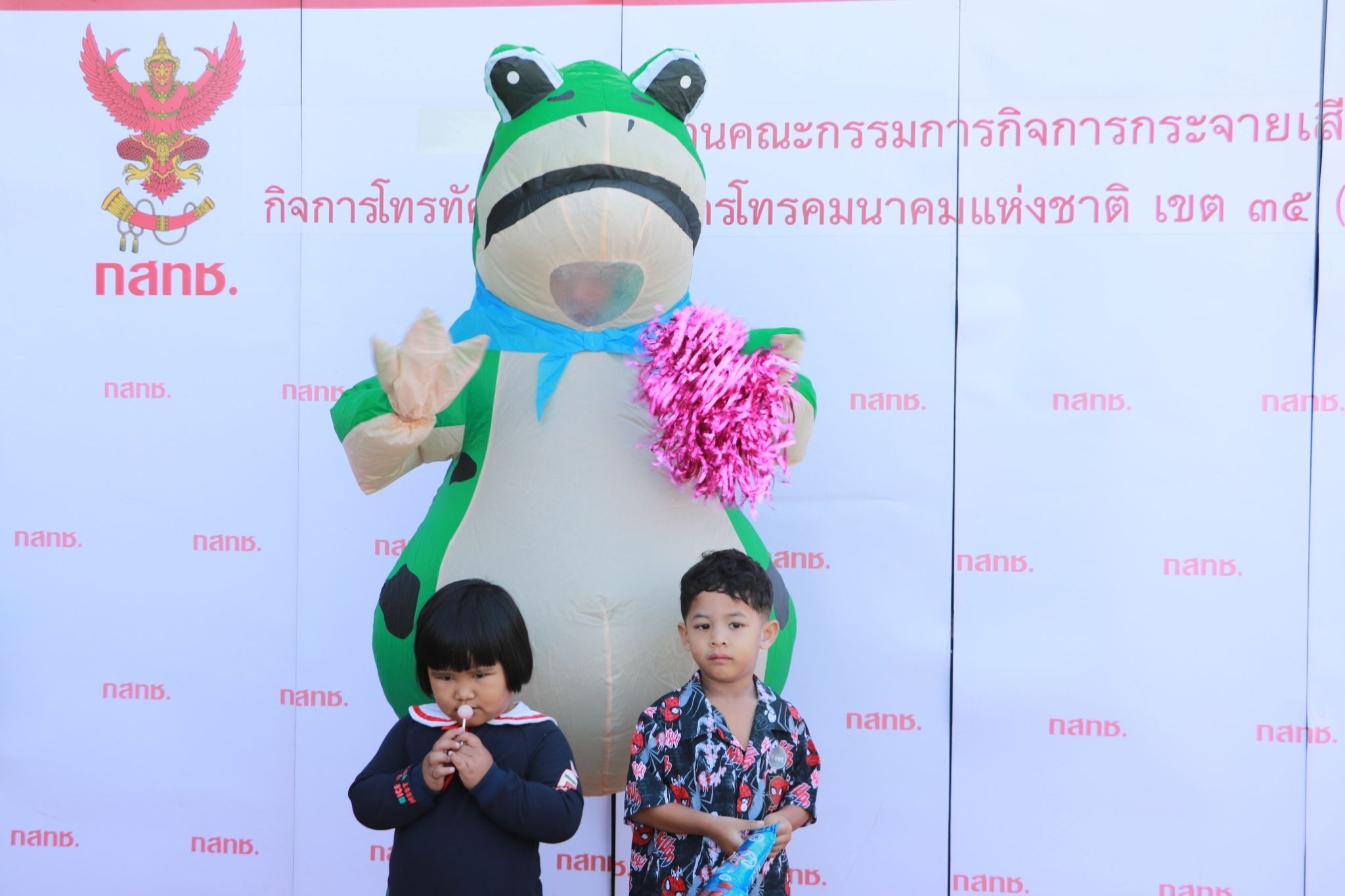LINE_ALBUM_วันเด็ก2568_250111_11_0.jpg