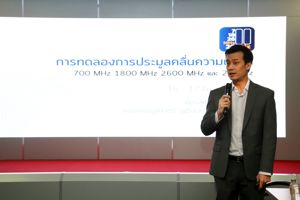 การให้ความรู้ความเข้าใจ เกี่ยวกับการประมูล Clock Auction สำหรับการประมูลคลื่นความถี่หลายย่านพร้อมกัน (Multiband Auction)