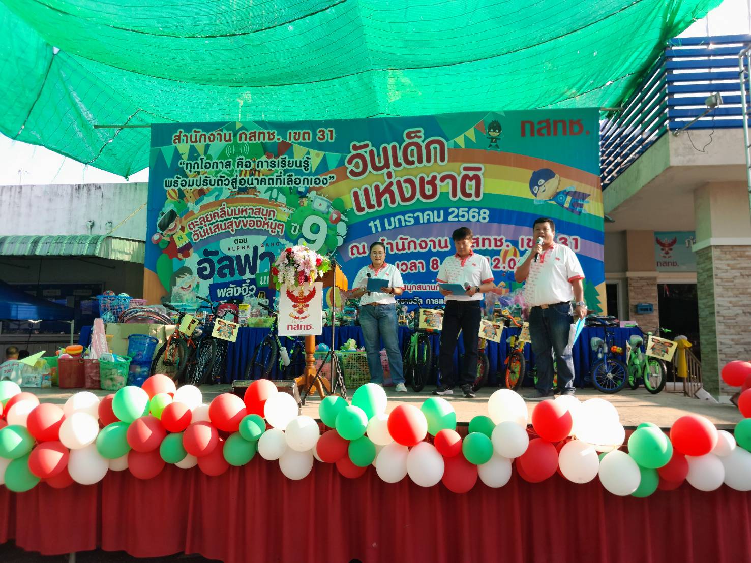255171_0.jpg