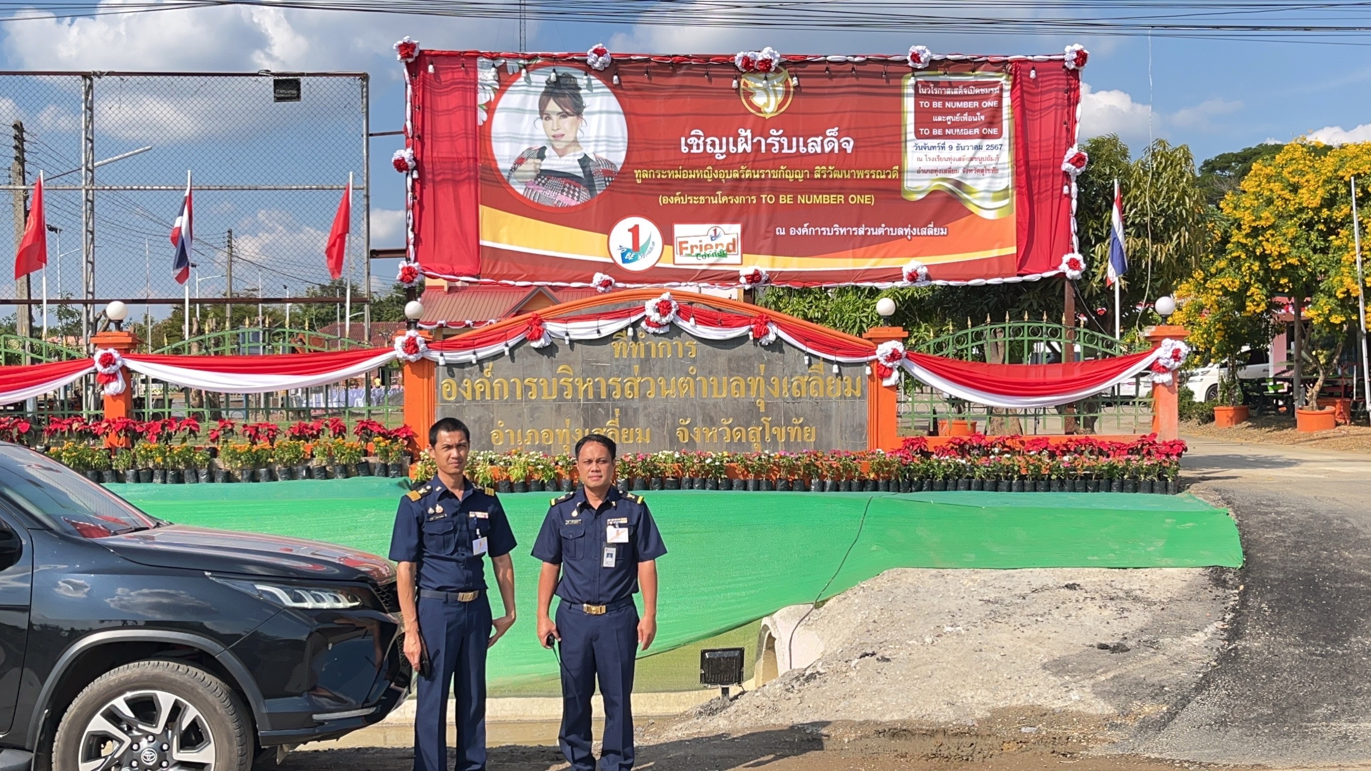 S__18317405_0.jpg