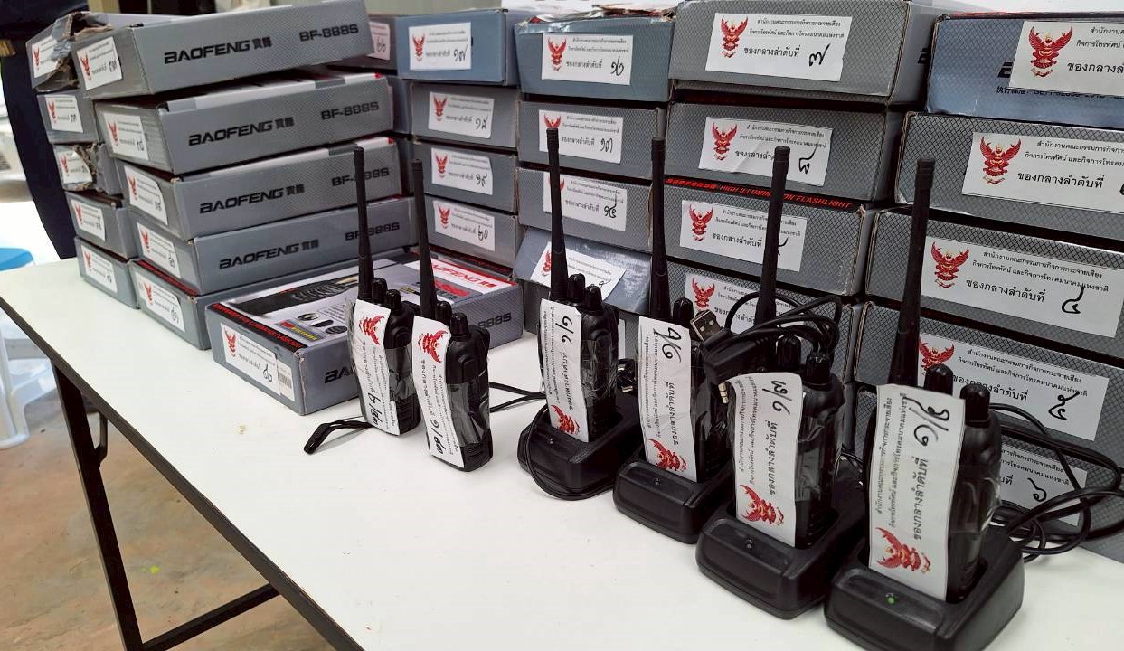 7-ของกลางรวม_0.jpg