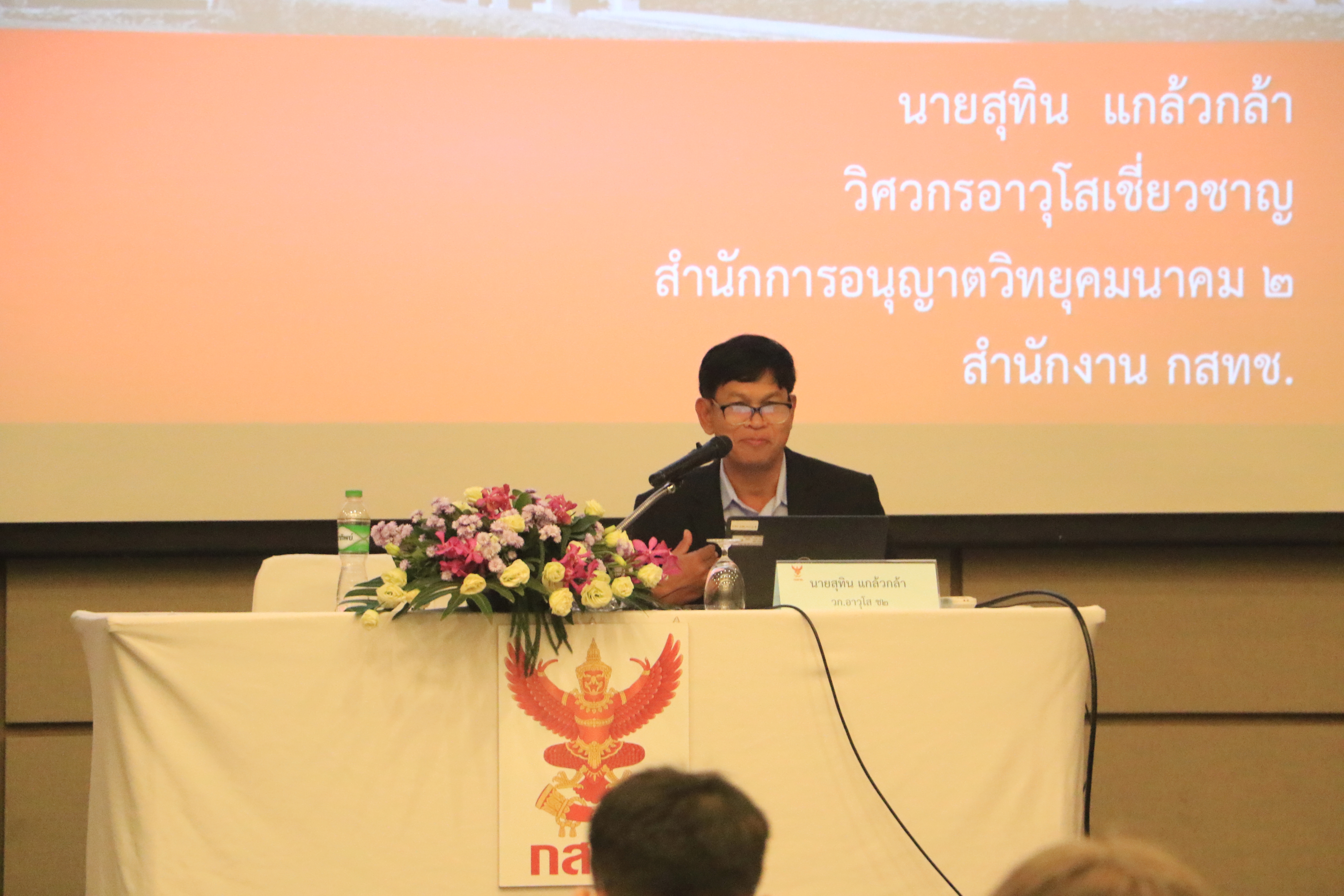 ภภ-3-4.jpg