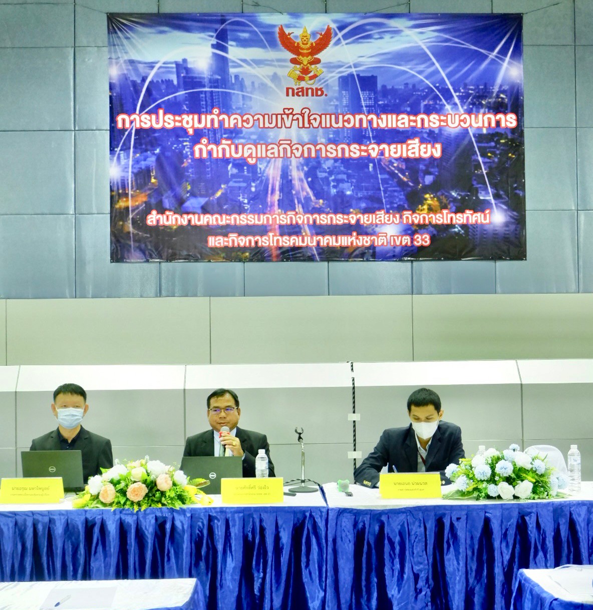 LINE_ALBUM_15266-01-ประชุมทำความเข้าใจแนวทางและกระบวน.jpg