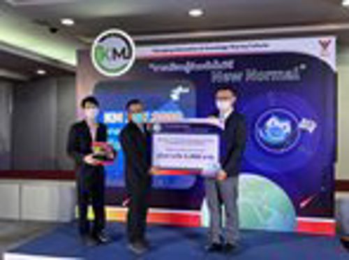 สำนักงาน กสทช. ภาค 3 รับรางวัลจากการประกวดผลงานในงาน NBTC KM DAY ประจำปี 2565 ณ สำนักงาน กสทช.