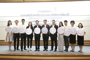 โครงการ “ให้โอกาสความรัก ให้โอกาสชีวิต (Give Love a Chance, Give Life a Chance)”