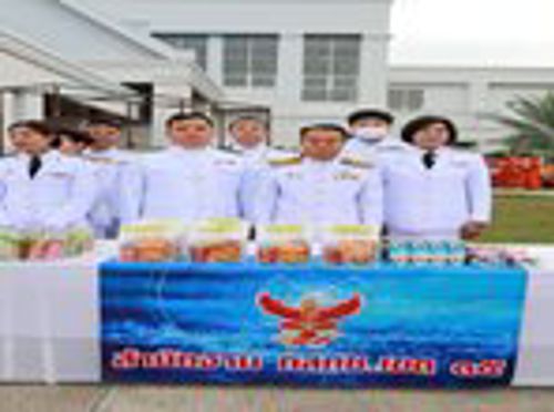 สำนักงาน กสทช. เขต 35 เข้าร่วมกิจกรรมวันคล้ายวันประสูติ สมเด็จพระเจ้าน้องนางเธอ เจ้าฟ้าจุฬาภรณ์วลัยลักษณ์ อัครราชกุมาร กรมพระศรีสวางควัฒน วรขัตติยราชนารี ณ จังหวัดนครสวรรค์