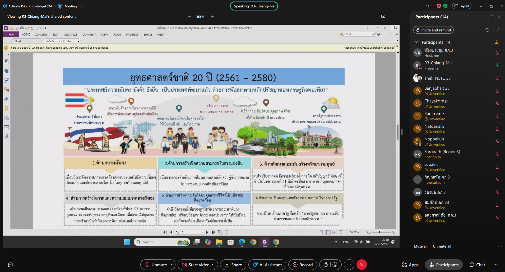 Screenshot-2024-11-08-131108_0.png
