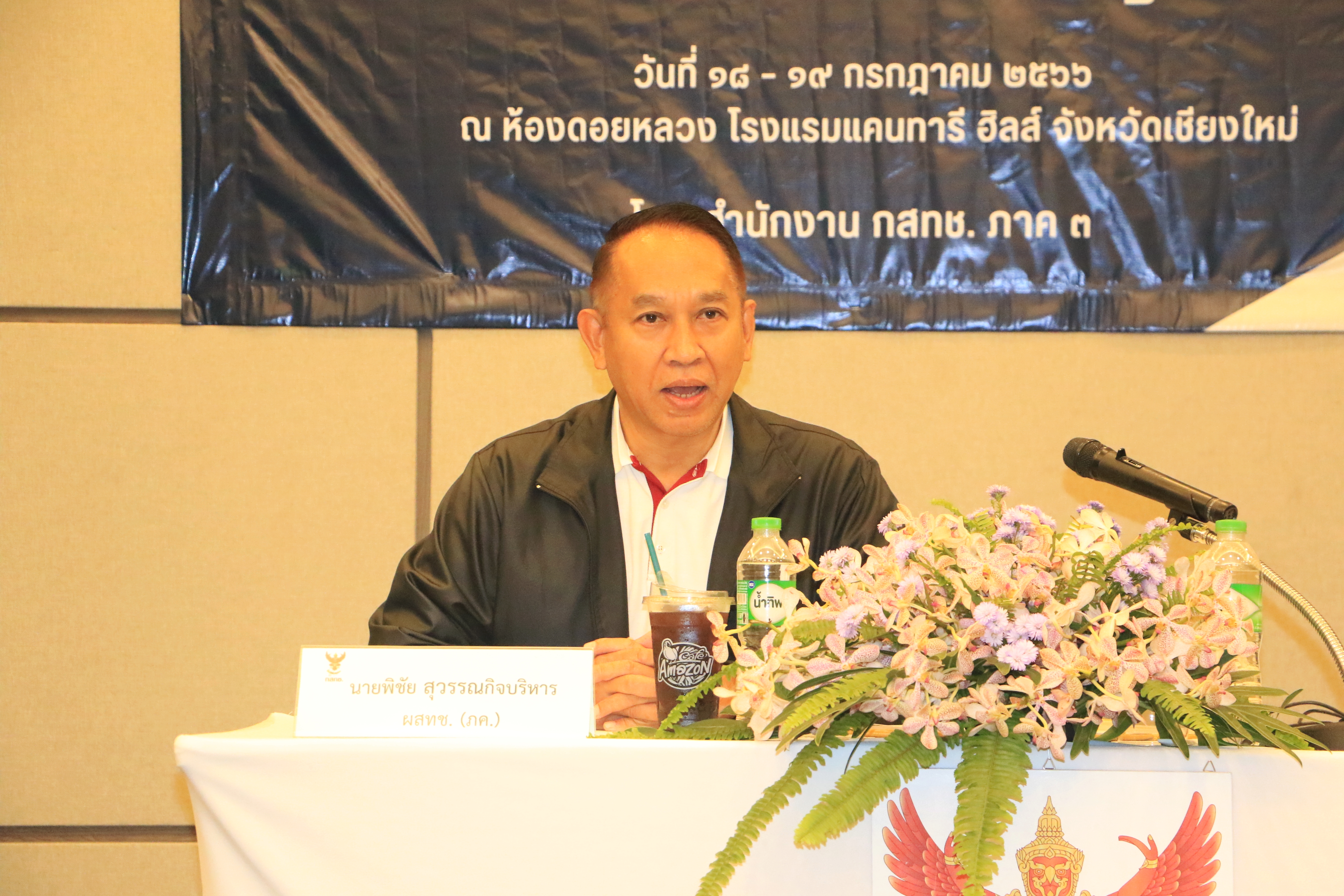 ภภ-3-2.jpg