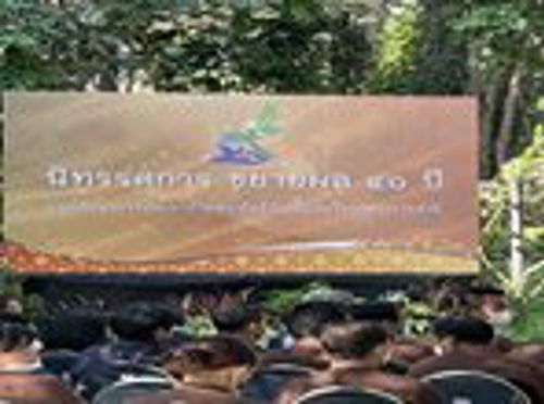 สำนักงาน กสทช. ภาค 3 ร่วมพิธีเปิดงาน “นิทรรศการขยายผล 40 ปี ศูนย์ศึกษาการพัฒนาห้วยฮ่องไคร้อันเนื่องมาจากพระราชดำริ”