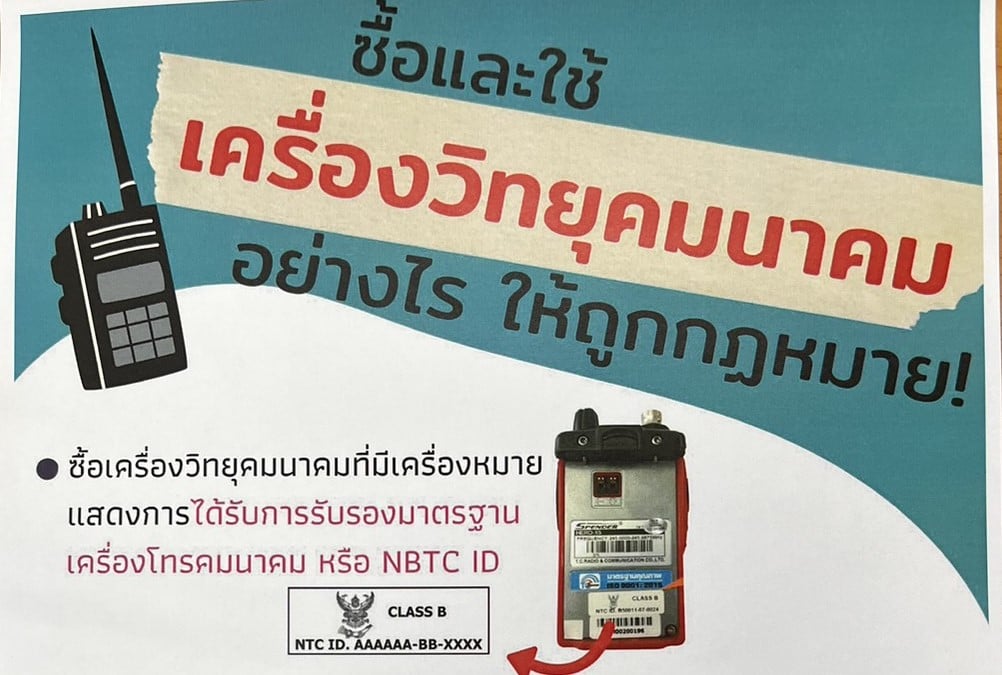 7-ภาพข้อมูล2.jpg