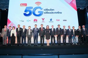 สำนักงาน กสทช. ผนึกกำลัง มติชน หัวเว่ย อีริคสัน เผย 10 ภาคส่วนต้องปรับตัวรับ 5G