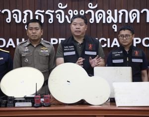 สำนักงาน กสทช. ลุยขยายพื้นที่ตรวจสถานีวิทยุคมนาคมบริเวณแนวชายแดน สกัดลักลอบใช้สัญญาณอินเทอร์เน็ต เล่นพนันออนไลน์ข้ามประเทศช่วงแข่งขันฟุตบอลยูโร