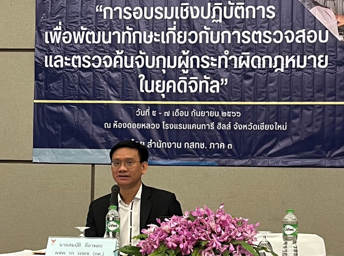 2-รสทช-เปิดงาน.jpg
