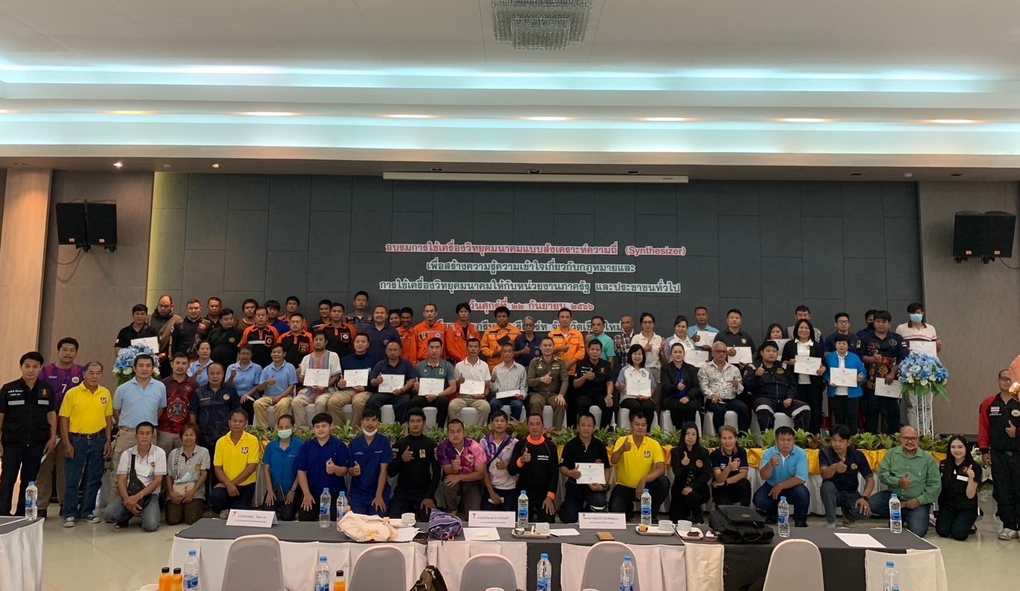 1-ภาพรวม_1.jpg