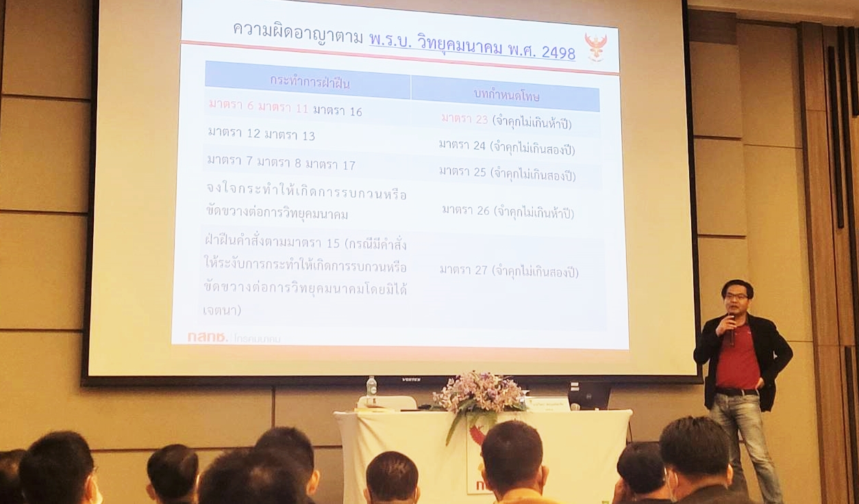 ภภ-3-8.jpg