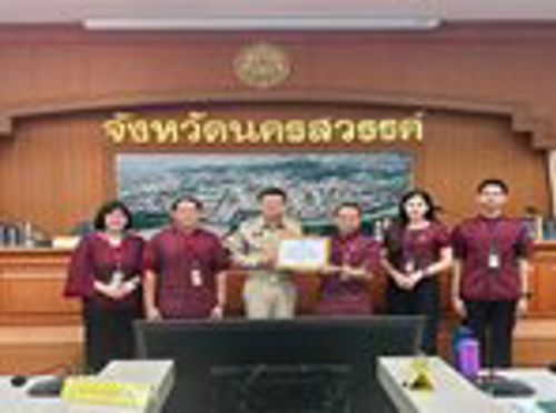 สำนักงาน กสทช. เขต 35 เข้ารับใบประกาศเกียรติคุณ เพื่อยกย่องเชิดชูเกียรติ ในการส่งเสริมบุคลากรในสังกัดสวมใส่ผ้าไทยและส่งเสริมเศรษฐกิจฐานราก จังหวัดนครสวรรค์