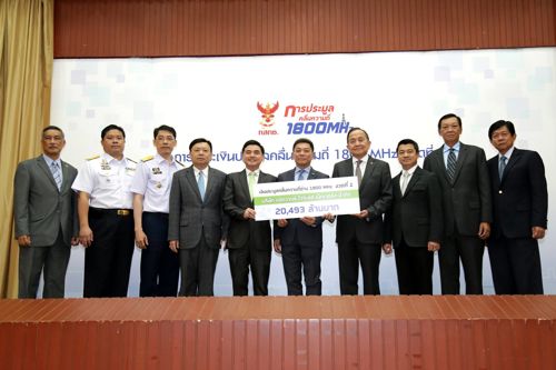 “เอไอเอส” ชำระเงินค่าประมูลคลื่นความถี่ 1800 MHz งวดแรก 20,493 ล้านบาท