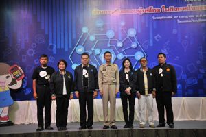 การประชุมเพื่อให้ความรู้ด้านการคุ้มครองผู้บริโภคในกิจการโทรคมนาคมแก่สาธารณะ ณ จังหวัดตราด